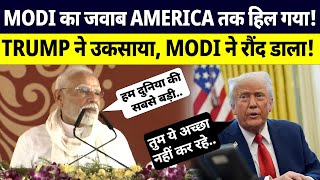 Modi को हिलाने चले थे Trump, मिला ऐसा जवाब कि हिल गया White House! | Modi Rally Varanasi