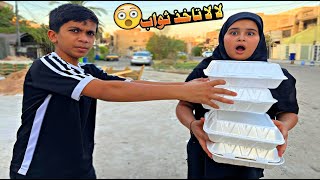 مودي اخذ الثواب من دانيه محرم شوفو شصار😥