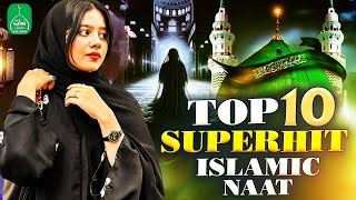 Top 10 Superhit Islamic Naat | Nonstop Best Naat Sharif | New Islamic Naat | Naat Sharif 2025