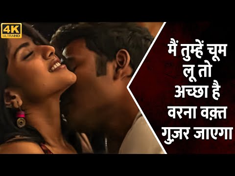 मैं तुम्हें चूम लू तो अच्छा है वरना वक़्त गुज़र जाएगा | South Romantic Scene | Dhanush, Megha Akash
