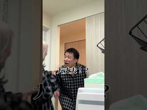 さすがユウマ…?