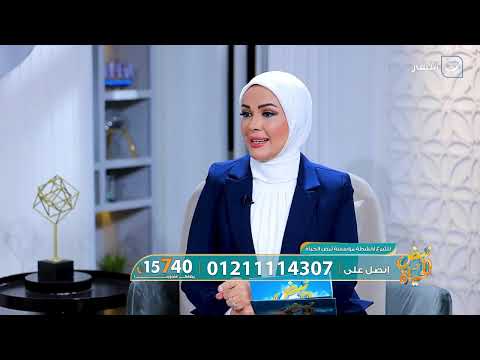 نبض الحياة | الأربعاء 11 ديسمبر 2024 - مفهوم الرضا في الإسلام