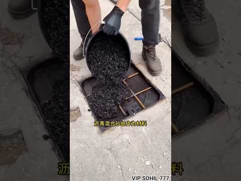 पापा ने गड्ढे में काले डामर को डाल दिया फिर जो हुआ 🤯🥵 #shorts​ #shortsfeed​ #viralshorts​