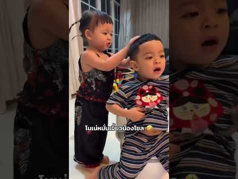 #โซลโมเน่ หมั่นเขี้ยว55