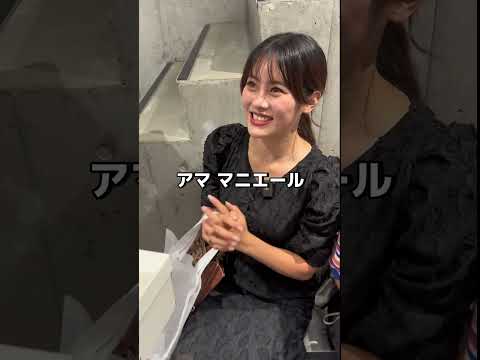 素敵な夢と志しを持った女性にインタビュー夢は現実になると信じてます。ジャングル最高！#まぁくん #スニーカー #インタビュー
