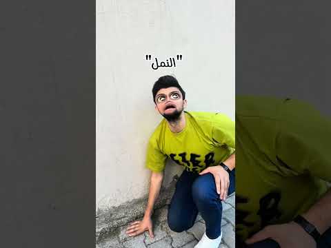 ما فكرنا فيها من قبل 😂😂 #احبد #اكسبلور #كوميديات #ضحك #هتضحك #comedy #funny