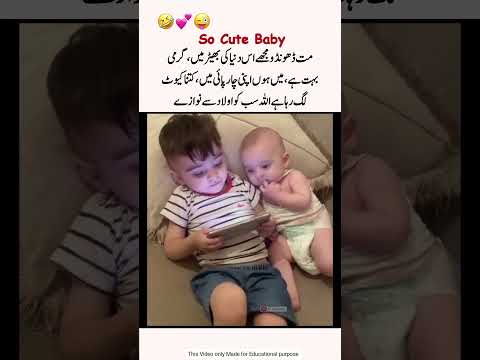 Iโm busy on my phone, please no one disturb me๐๐#shortviral#funny#cutebaby#funnymemes
