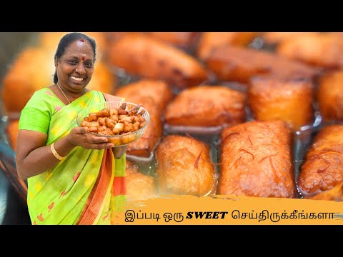 ❤️வீட்ல இந்த பொருள் இருந்த இப்படி ஒரு SWEET TRY பண்ணுங்க❤️|MILK POWDER CUBE SWEET RECIPE |