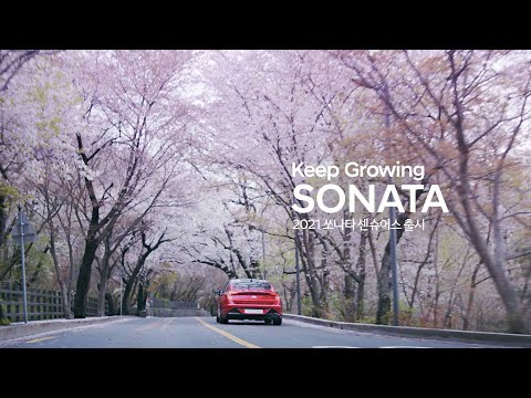 [광고] 2021 쏘나타 센슈어스, "어른이 되어간다." - 빈티지패션편