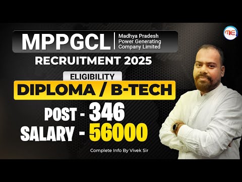MPPGCL Recruitment 2025 | Eligibility,Post & Salary Full Detail by Vivek Sir | New Biggest Vacancy