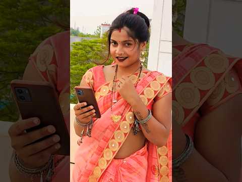 गजबे के रूप तोहार #shortvideo #bhojpuri #dance