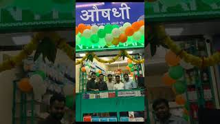 Dadar (w) shop no .4. Shri Sai Sharda Chs: Near shardashram Vidya mandir international school