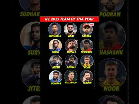 IPL 2025 की Team of Tha Tournament 🔥