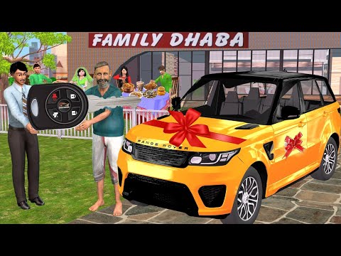 Poor Son Buying New Car Surprise Party in Dhaba Luxury Car Hindi Kahaniya Moral Stories Comedy Video