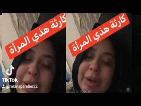 رانيا ازمرلدا في فيديو لايف بعد وفاة زوجها بساعات