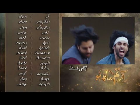 Latest Agar Tum Sath Ho Episode 4 Promo - Ramsha Ki Shadi Hai Aj - Best Drama - Review By Emaan