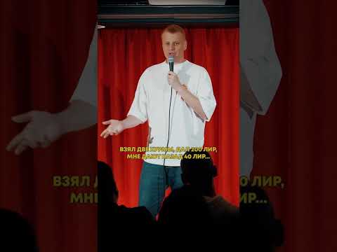 Легко ли меня обмануть.