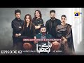 Baray Bhaiya Episode 02 - [Eng Sub] - Aijaz Aslam - Maya Khan - Rabya Kulsoom - 15th June 2025