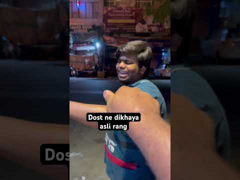 Dost ne dikhaya asli rang/puri baat to sun leta/Ravikant/Brothers zaika corner#viral #shorts #food
