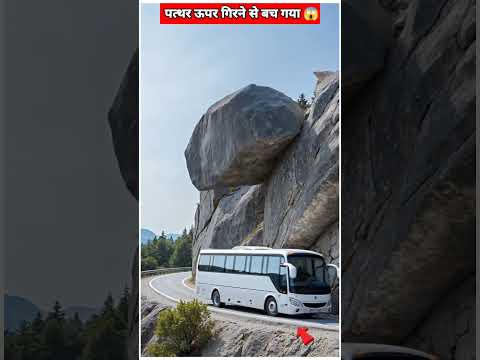 Wait For Last 😱🔱 Har Har Mahadev 🙏#youtubeshorts