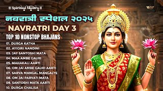 Navratri 2025 Day 3 | Nonstop Durga Maa Bhajans | Maa Chandraghanta Special | Bhakti Songs