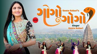 Gogo Gogo Maro - Geeta Rabari | New Gujarati Song 2025 | Geeta Rabari Dayro Live 2025