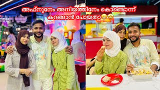 അഫ്നുനേം അനിയത്തിനേം കൊണ്ടൊന്ന് കറങ്ങാൻ പോയതാ😁🤩 #happy #anshisvlogs #ride