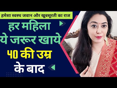 40 में Fit और 60 में भी Strong रहने के 3 सीक्रेट, हमेशा स्वस्थ जवां ख़ूबसूरत रहेंगी Pooja Luthra