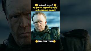മാജിക്കൽ അപ്പൂപ്പൻ...😲 #shorts #ytshorts