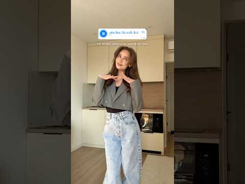 джинсы с ремешком сзади на вб артикул #WW156093 (нажми и скопируй 🩵)