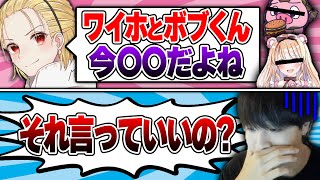 ボブくんとワイルドホークの現在について...【フォートナイト・FORTNITE】