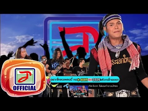 ไหมไทยท็อปไลน์ - ไหมไทย หัวใจศิลป์