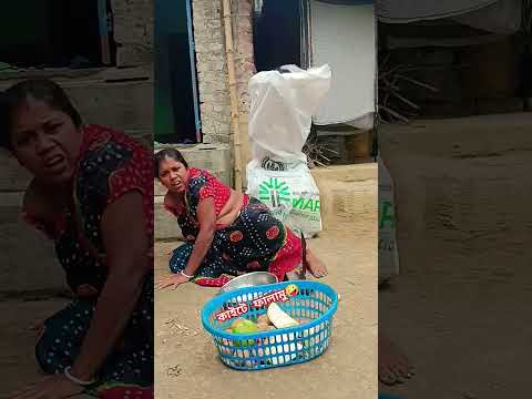কে মারলি রে আমাকে🤪🤣 #funny #comedy #fun #trending#ytshorts#viralvideo#