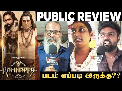 Kannappa Public Review | Vishnu Manchu | Prabhas | Akshay Kumar | TalksOfCinema