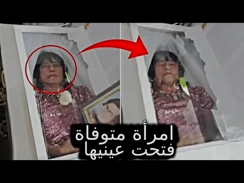 4 Videos De Terror Reales que NO te Dejaran DORMIR 2025 (VOl. 13) 😨