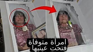 4 Videos De Terror Reales que NO te Dejaran DORMIR 2025 (VOl. 13) 😨