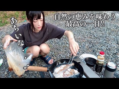 【釣り】自然の恵みを味わう最高の休日☀️