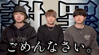 ほんとにごめん。情けないよ俺たち。