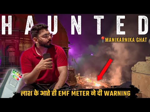 Paranormal Investigation At Ghat Of Deaths - Manikarnika Ghat 😨