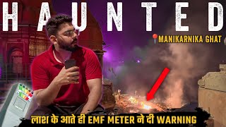 Paranormal Investigation At Ghat Of Deaths - Manikarnika Ghat 😨