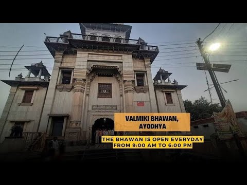 Valmiki Ramayana Bhawan | Ayodhya tour | Ayodhya ram mandir #ayodhya