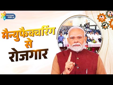 India’s manufacturing sector is one of our greatest strengths today: PM Modi