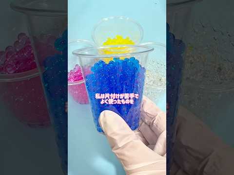 【掃除嫌い!】つぶつぶスクイーズ作ってみた!#ハンドメイド #スクイーズ #制作動画 #squishy #スクイーズ作り
