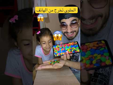 واو😱😱 #family