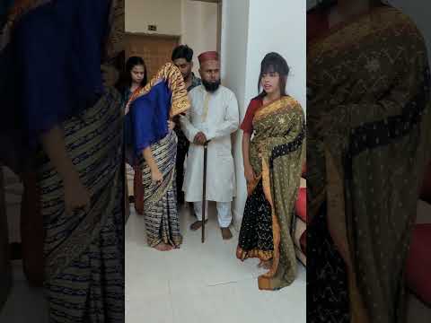 এই মুরুব্বী ছেলে ও বউকে শিক্ষা দেওয়ার জন্য দ্বিতীয় বিয়ে করল।