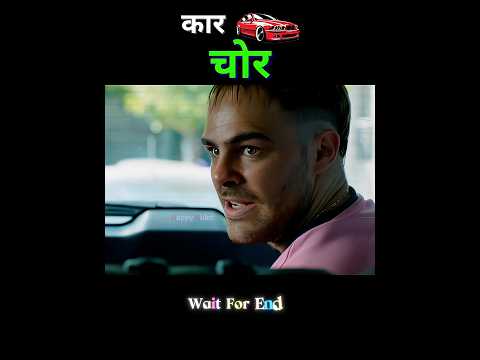 क्या दिमाग लगाया है 😱 Car के मालिक ने #shorts