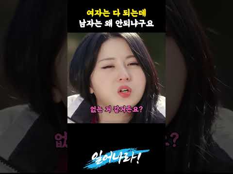 개념녀에게 발려버린 언니