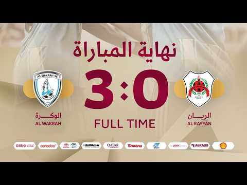 أهداف المباراة الريان - الوكرة