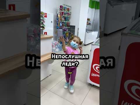 Вечная борьба дочки и папы #дочка #папа #семейныйюмор