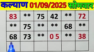 01-09-2025 KALYAN TODAY MONDAY JODI CHART LINE, कल्याण सोमवार सेकेंड टच जोड़ी लाईन ।।